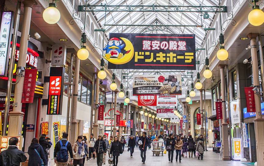 Hamamachi Shopping Street